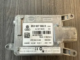 8k0907566h Audi 4l0907566b 2009 2012 A4 A5 S4 S5 Right Blind Spot Lane Assist Module Oem