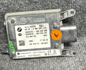 005.002.000 Bmw 2017 - 2020 430i Blind Spot Radar Sensor Module 6632688428701 005.002.000 Bmw 2017 - 2020 430i Blind Spot Radar Sensor Module 6632688428701