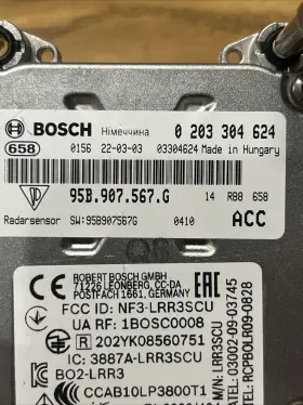 02030304624 Bosch Radar Sensor #2