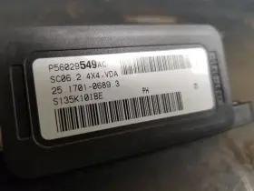 56029549ac Dodge 591.ch2r16 2016 16 Charger Yaw Rate Sensor Oem #2