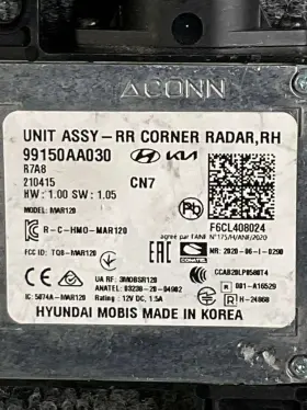 99140-k5100 Hyundai Santa Cruz Rear Left Blind-spot Radar Sensor Oem