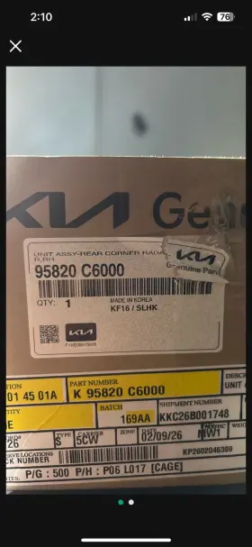 95820-c6000 Kia Oem Rear Right Blind Spot Radar Sensor New 95820-c6000 Kia Oem Rear Right Blind Spot Radar Sensor New