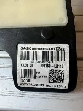 99150-l3110 Kia 22 K5 Rear Right Side Blind Spot Radar Sensor Module With Bracket #2