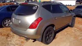 591-68007 Nissan Chassis Ecm Air Bag Center Console Fits 05 Murano 215713 #3 591-68007 Nissan Chassis Ecm Air Bag Center Console Fits 05 Murano 215713 #3