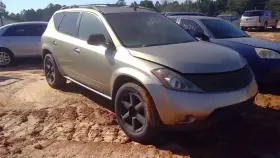591-68015 Nissan Chassis Ecm Temperature Below Information Screen Fits 05 Murano 215715 #2 591-68015 Nissan Chassis Ecm Temperature Below Information Screen Fits 05 Murano 215715 #2