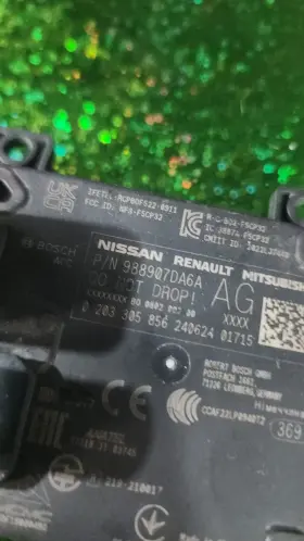 7daa6a Nissan 98890 21 23 25 Rogue Front Radar Cruise Sensor Module