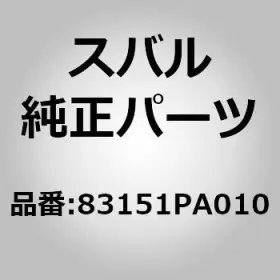 83151-pa010 Subaru Switch Assembly Cruise Sub For Alcyone Svx Cx Oem Japan