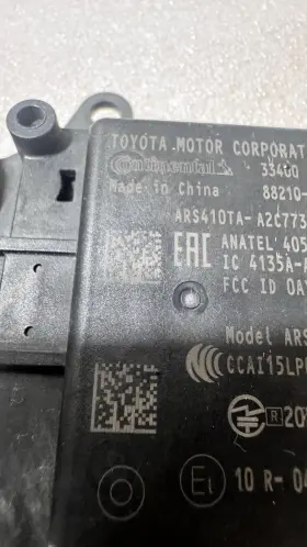 88210-35020 Toyota 88210-35021 2020-2024 4runner Adaptive Cruise Distance Sensor #3 88210-35020 Toyota 88210-35021 2020-2024 4runner Adaptive Cruise Distance Sensor #3