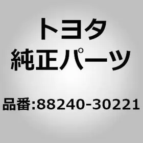 88240-30221 Toyota Computer Cruise Control For Lexus Gs Grs191 Uzs190 Is