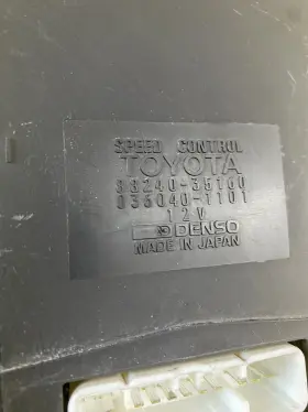 88240-35160 Toyota 89-91 Pickup Truck Sr5 4runner Cruise Control Speed Module Oem Relay #2