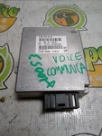 Chassis Ecm 221 Type Communication S450 Fits 07-08 Mercedes S-class 2510216. Fixed Price $84.00.