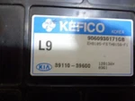 Engine Ecm Electronic Control Module Fits 02 Sedona 244717. Fixed Price $85.00.
