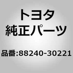 Toyota 88240-30221 Computer, Cruise Control For Lexus Gs GRS191 UZS190,. Fixed Price $509.00.