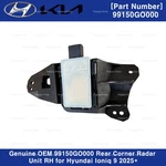 Genuine Oem 99150GO000 Rear Corner Radar Unit For Hyundai Ioniq 2025+. Fixed Price $228.00.