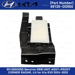 99120DO000 Genuine Oem Unit Assy-front Corner Radar,lh For Kia EV9 2024-2025. Fixed Price $171.00.