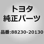 Toyota 88230-20130 Switch Assy, Cruise Control For Celica ZZT230 231, Corona AT2. Fixed Price $164.00.