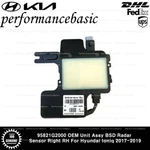 95821G2000 Oem Unit Assy Bsd Radar Sensor Right For Hyundai Ioniq 2017-2019. Fixed Price $445.00.
