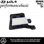Genuine Oem Front Corner Radar Rh Right Unit 99130CV000 For Kia EV6 2022-2024. Fixed Price $184.50.